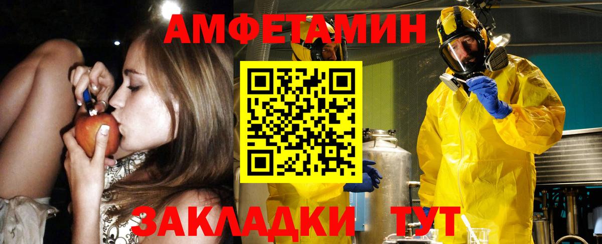 АМФЕТАМИН 97%  Amphetamine  Кудрово  Вход с VPN 