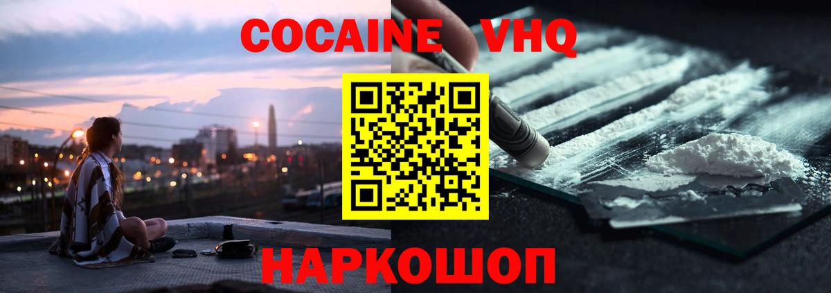 Cocaine Columbia Кудрово