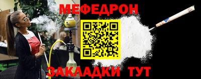 спайс Краснодар