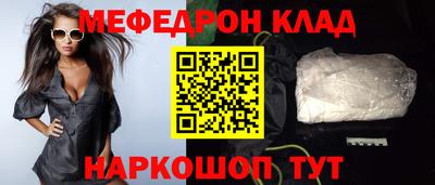 не бодяженный Краснознаменск