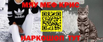 дживик Краснокаменск