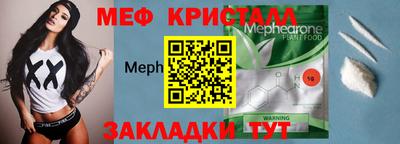 не бодяженный Краснознаменск