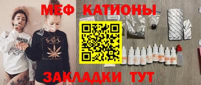 спайс Краснодар