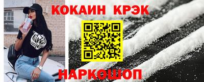 дживик Краснокаменск