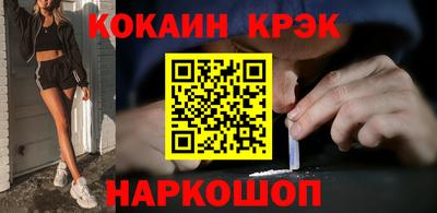 дживик Краснокаменск