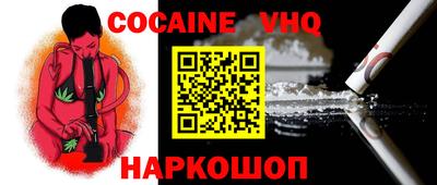 не бодяженный Краснознаменск