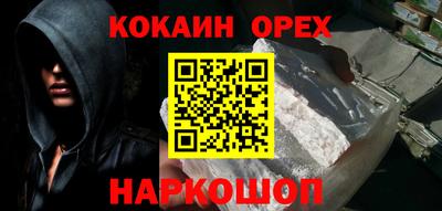 дживик Краснокаменск