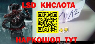 спайс Краснодар