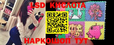 дживик Краснокаменск