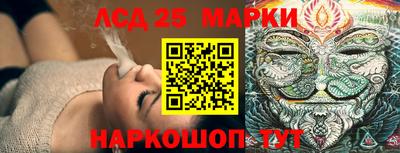 спайс Краснодар