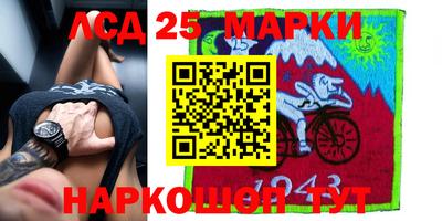 спайс Краснодар