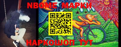 спайс Краснодар