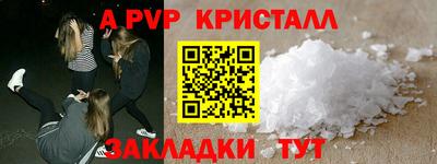 не бодяженный Краснознаменск