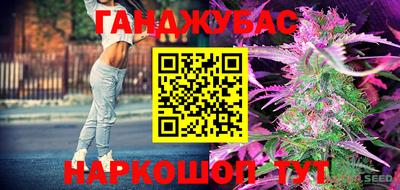 спайс Краснодар