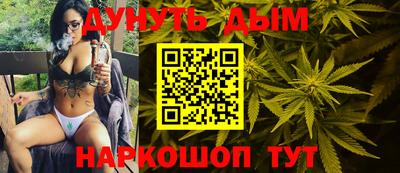 спайс Краснодар