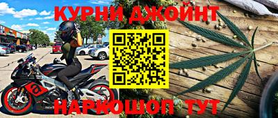 спайс Краснодар