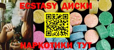 не бодяженный Краснознаменск