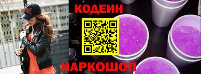 дживик Краснокаменск
