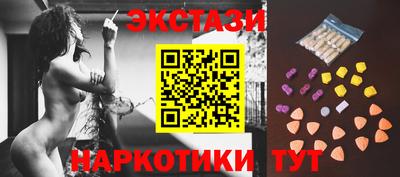дживик Краснокаменск