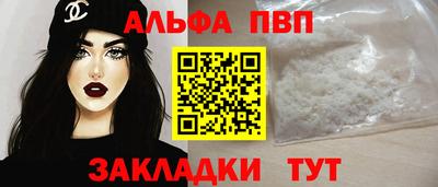 дживик Краснокаменск