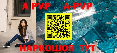 дживик Краснокаменск