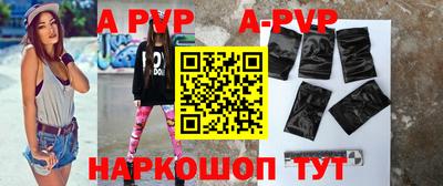 спайс Краснодар