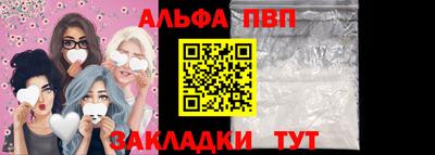 дживик Краснокаменск