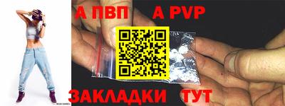 спайс Краснодар