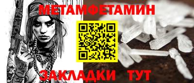 дживик Краснокаменск