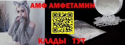 дживик Краснокаменск