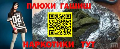 спайс Краснодар