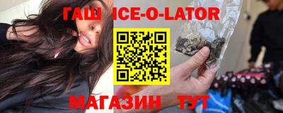 спайс Краснодар