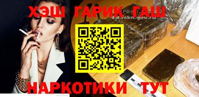 дживик Краснокаменск