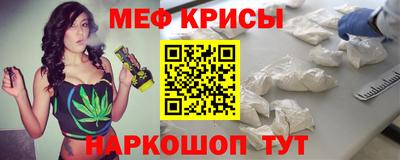 спайс Краснодар