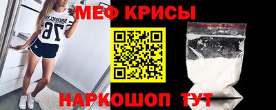 дживик Краснокаменск