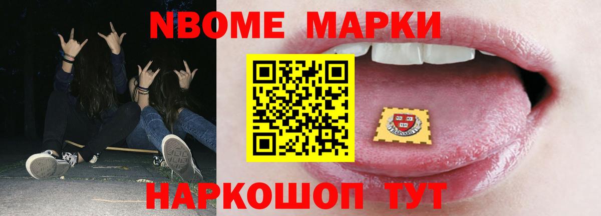 ЛСД экстази кислота Кудрово
