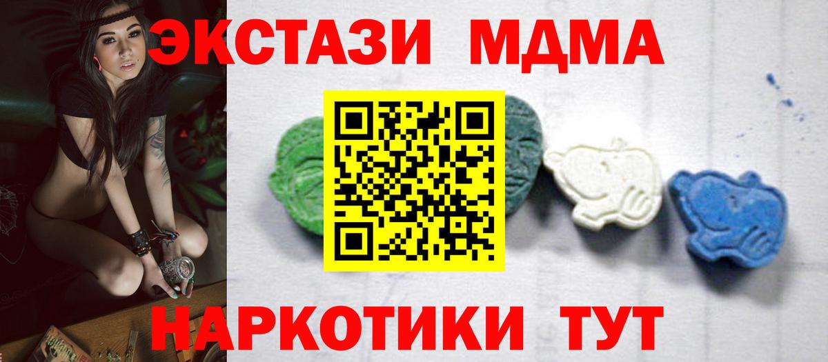 Экстази  МЕТАМФЕТАМИН  APVP СК   МЕФ кристаллы  Вход с VPN  Метадон  Кудрово  ГАШИШ  Сколько стоит  Бошки Шишки 