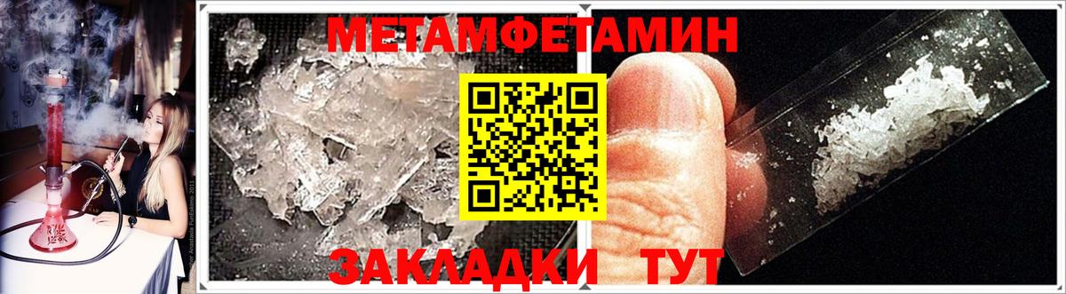 Кудрово  МЕТАМФЕТАМИН кристалл  Вход с VPN 