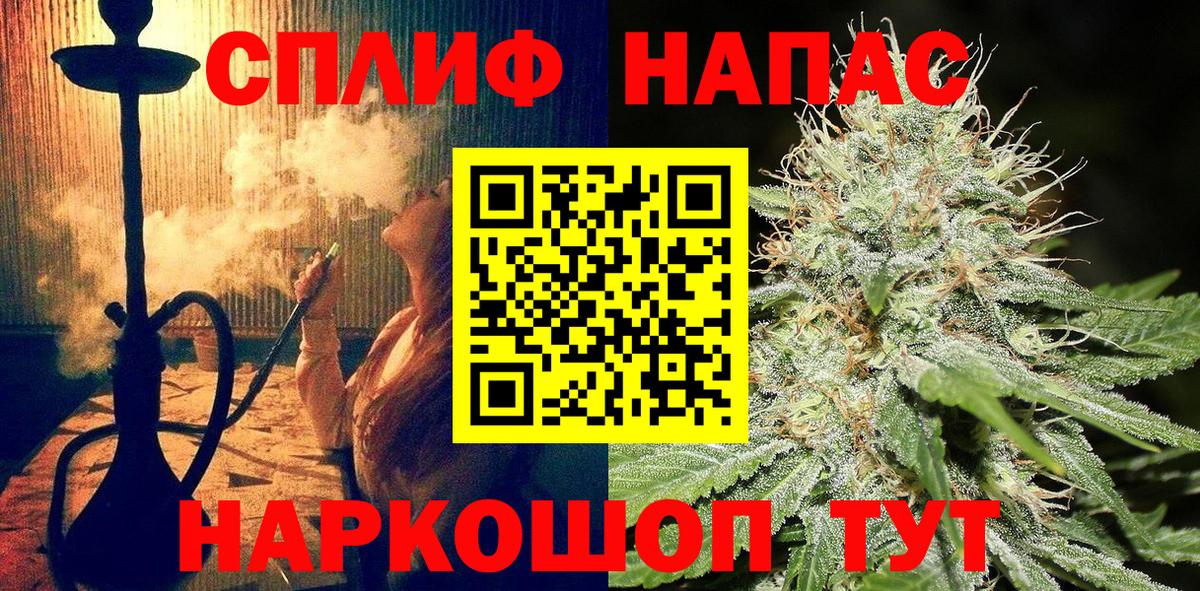 Канабис LSD WEED  МАРИХУАНА LSD WEED  Вход с VPN  Кудрово  Канабис White Widow 